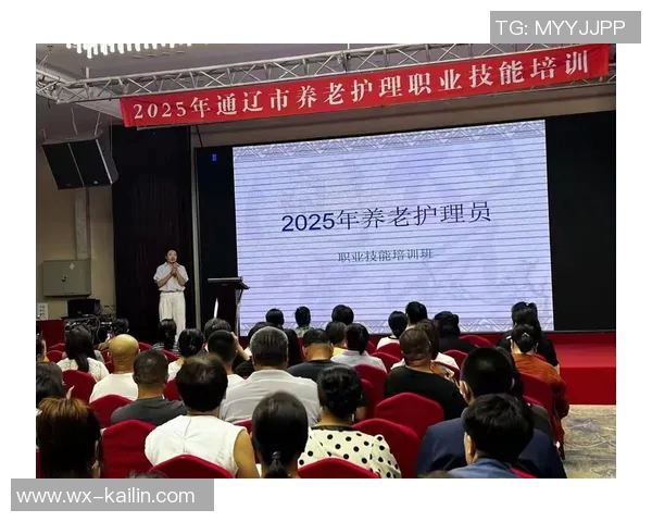 养老护理员职业发展规划与培训