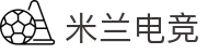 米兰电竞 — 您的私人电竞风尚馆